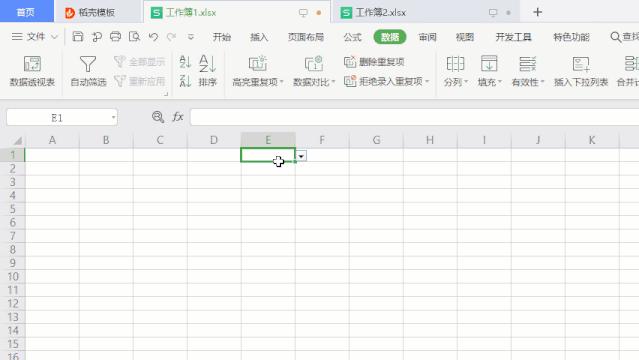 wps的各个功能介绍,wps的强大功能介绍