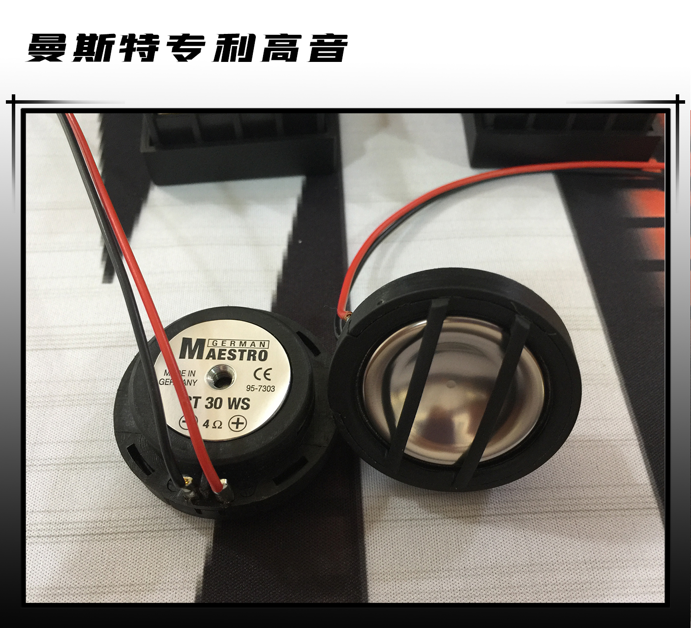 石景山尼桑途乐音响改装视频,尼桑途乐音响改装报价