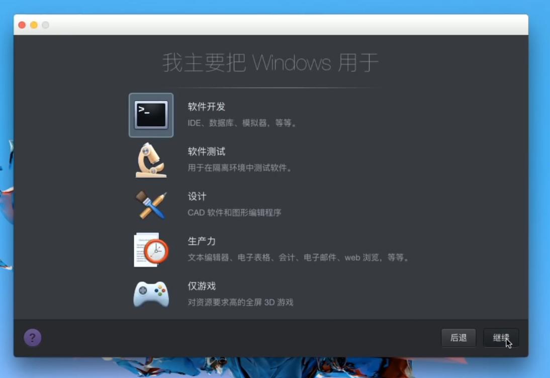 mac如何安装windows双系统,mac双系统怎么切换到mac系统