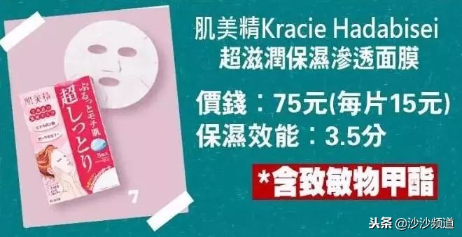 兰蔻面膜难闻,兰蔻面膜易过敏吗