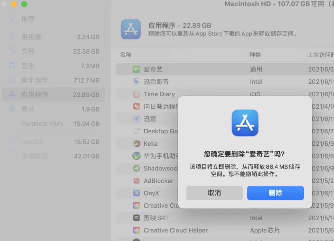 mac怎么通过磁盘工具清理,macos磁盘清理