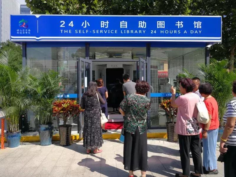 青岛崂山人文文化,崂山图书馆悦读课堂