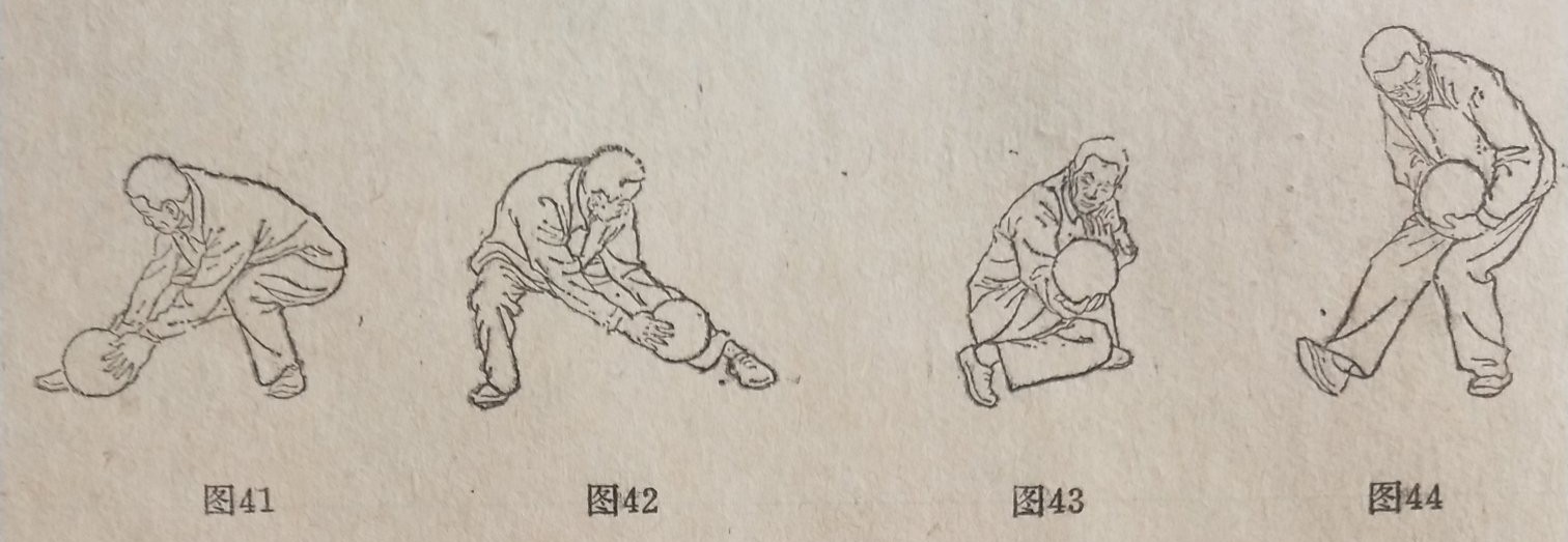 太极秘籍,太极十三式乾坤盘球