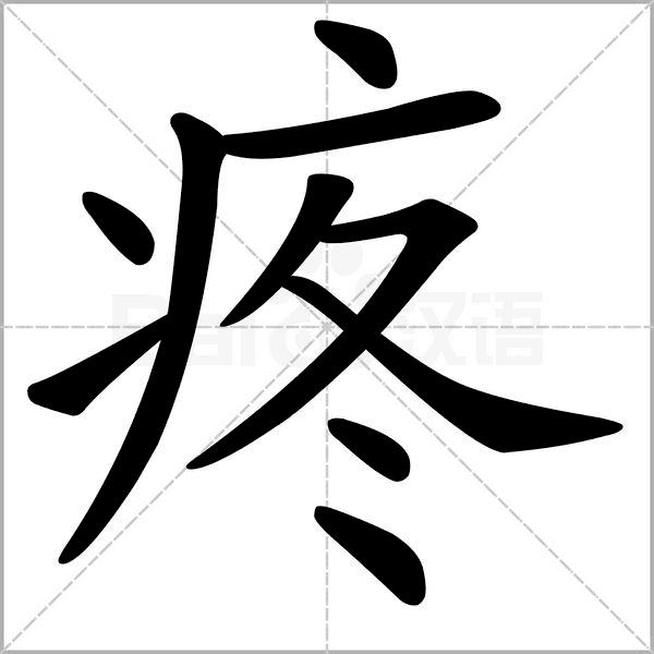 高尿酸血症用药指南,高尿酸患者在饮食上应注意些什么