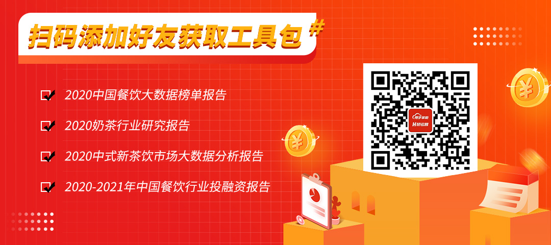 甩手掌柜熟食连锁店管理系统,甩手掌柜加盟技巧