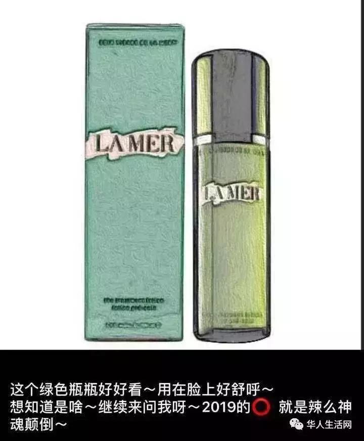 留学生票圈的代购都疯了!个个变身精通八国语言的灵魂画手……