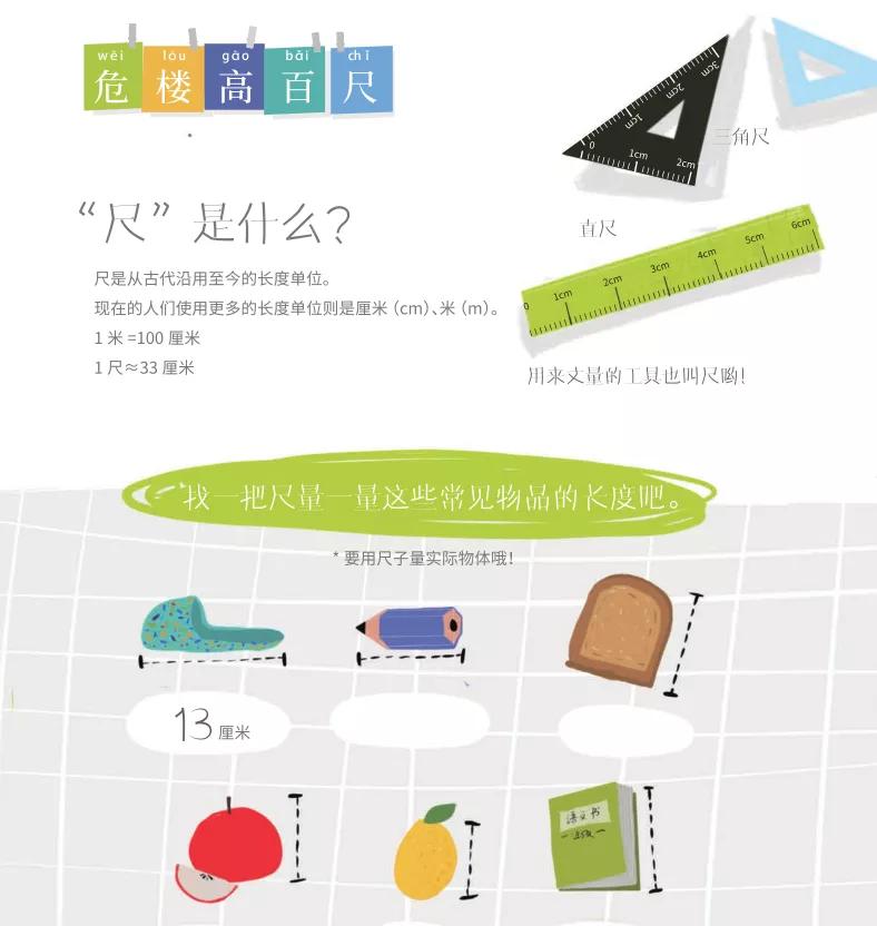 果妈测评｜一口气测评了40多本古诗词启蒙书，上榜单的都是精华