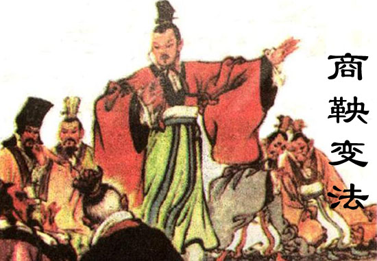 鏉庢柉瀹氭硶,杩囩Е璁虹Е濮嬬殗娌诲浗鎺柦