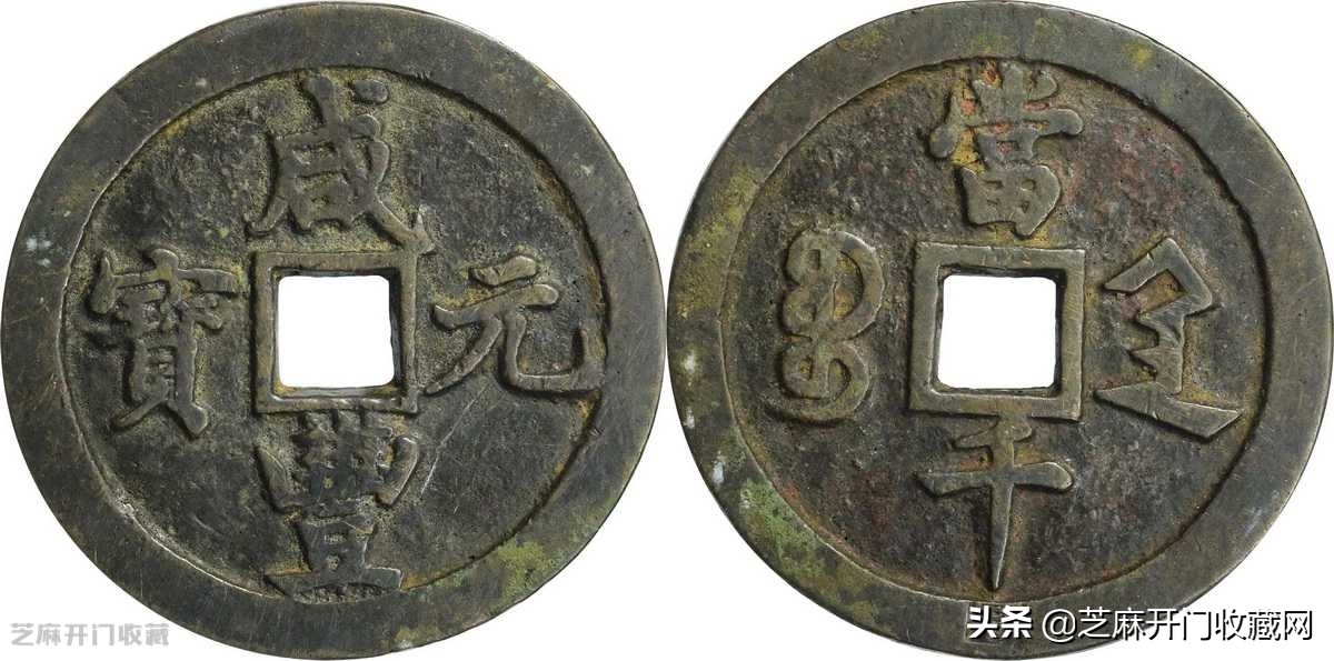 古钱币上门回收有什么套路,上门收购古币是骗局吗