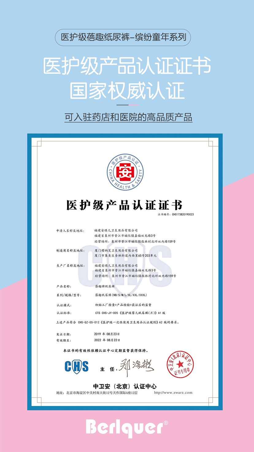 蓓趣母婴市场,母婴行业从哪入手