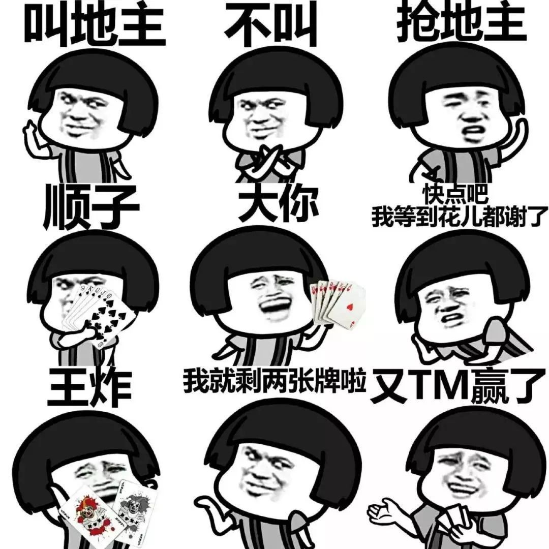 斗地主怎么上市,斗地主上市