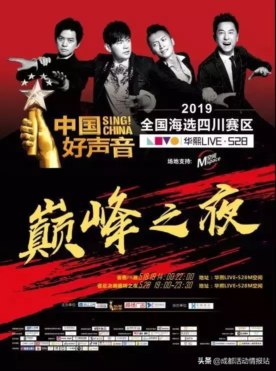 5.29活动,5.26活动攻略