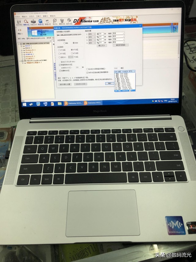 刚买的电脑硬盘如何分区最合理,电脑硬盘分区类型如何选择