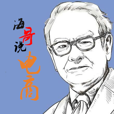 淘宝刷单降权处罚是什么意思,淘宝刷单老是被处罚