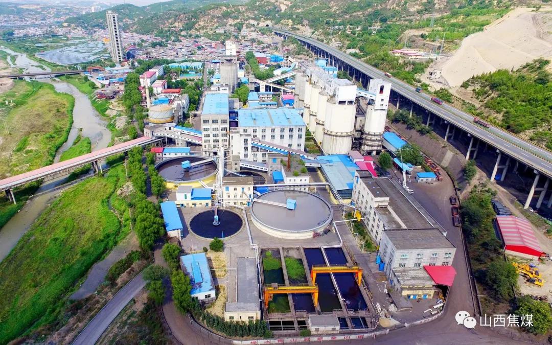 山西焦煤实现四个转型是什么,山西焦煤第二个三步走