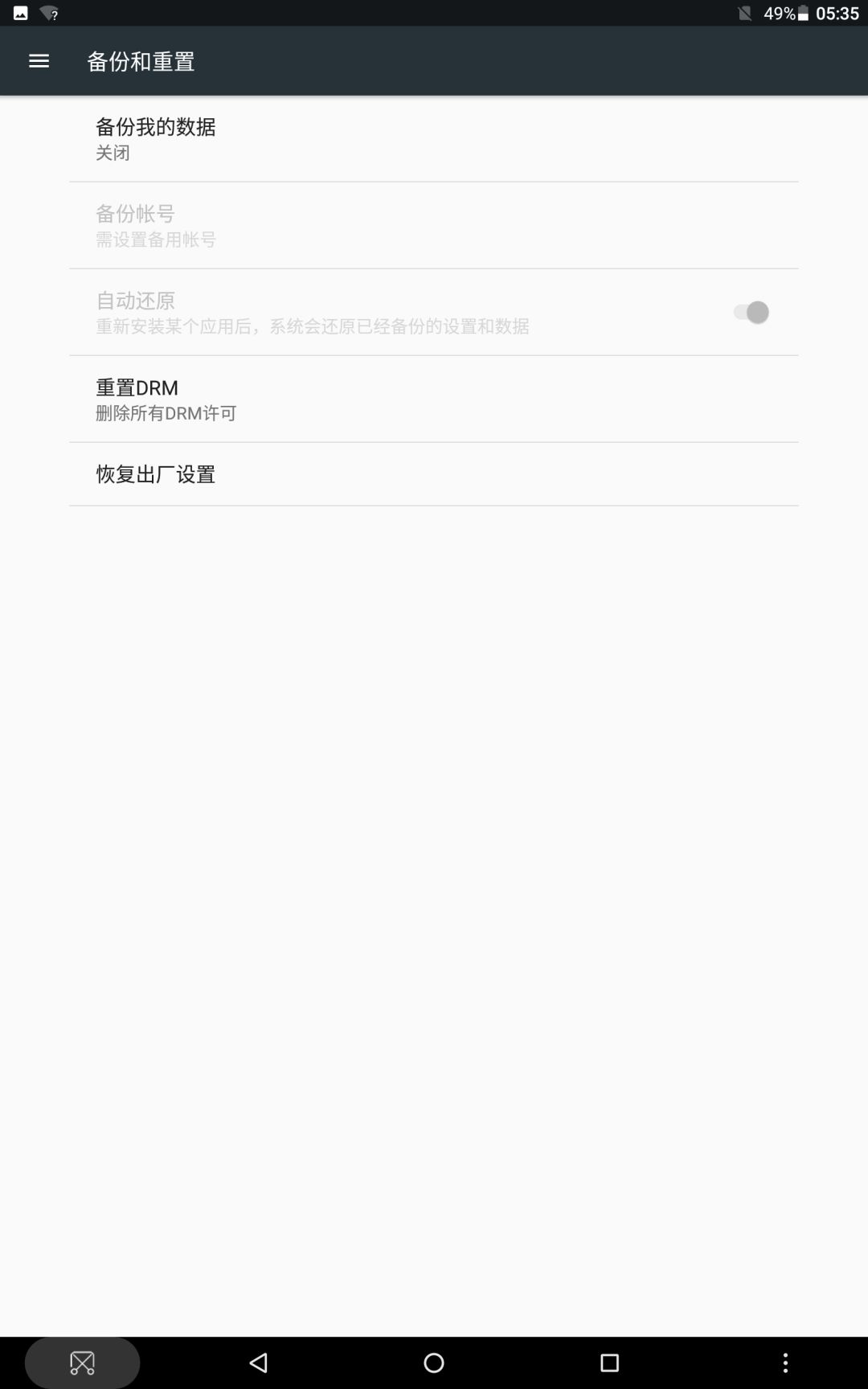 平板电脑越用越卡怎么回事,平板电脑越用越卡