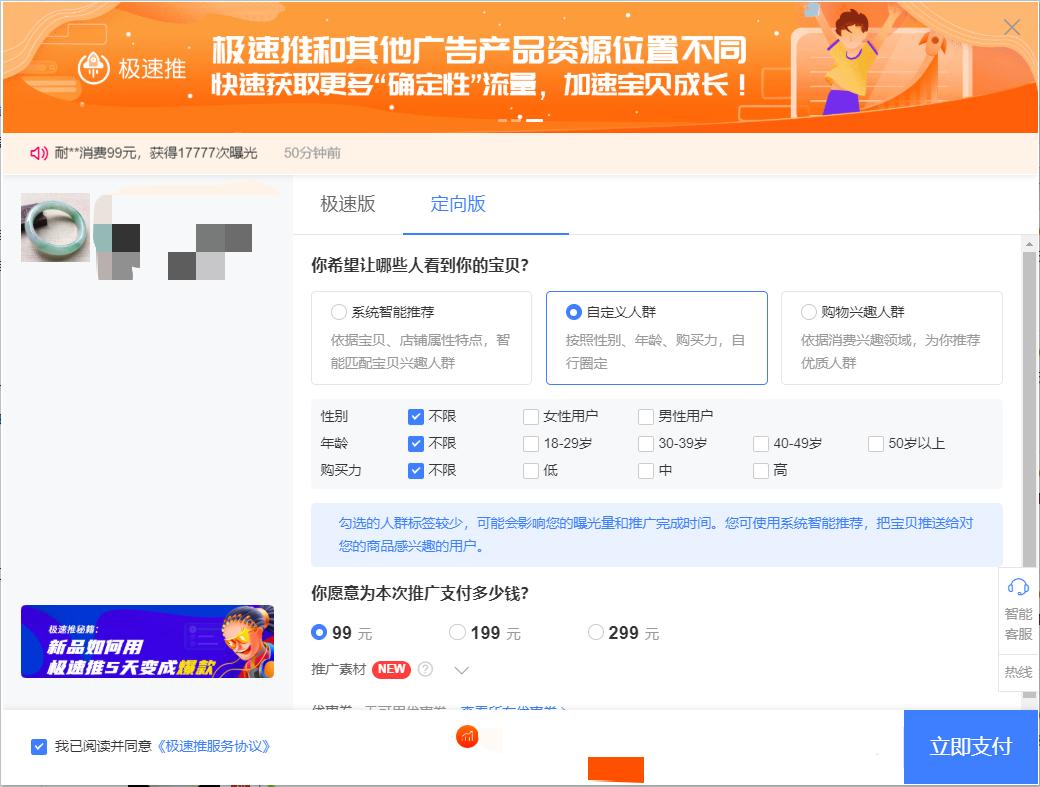 极速推需要什么技巧,极速推玩法深度解析