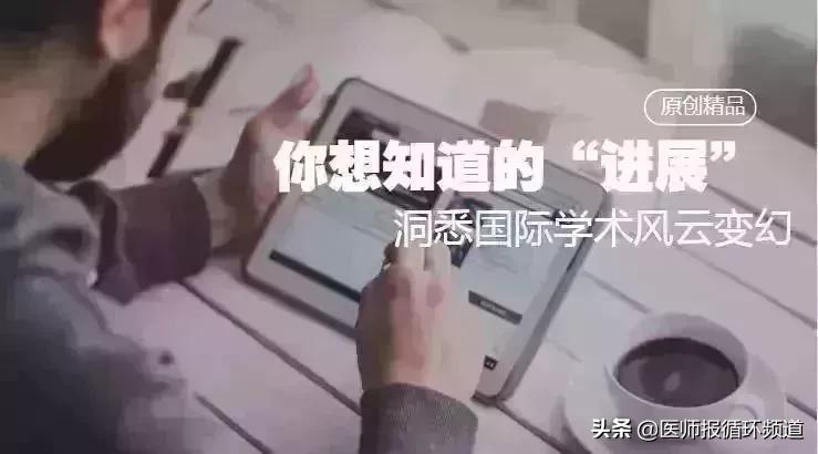 最佳的氧合指标及二氧化碳水平可增加冠状动脉血流，脑血流及氧输送！解读心脏骤停患者氧及二氧化碳理想目标