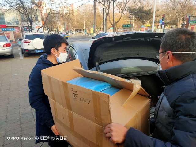 张国帅：代购物资保防护