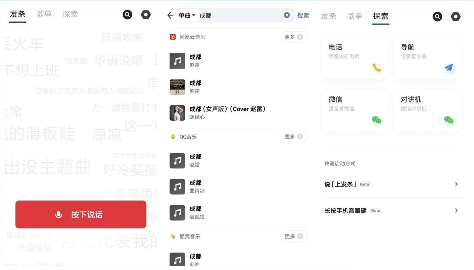 4款超实用的app每一款都相见恨晚,10款超实用的黑科技app