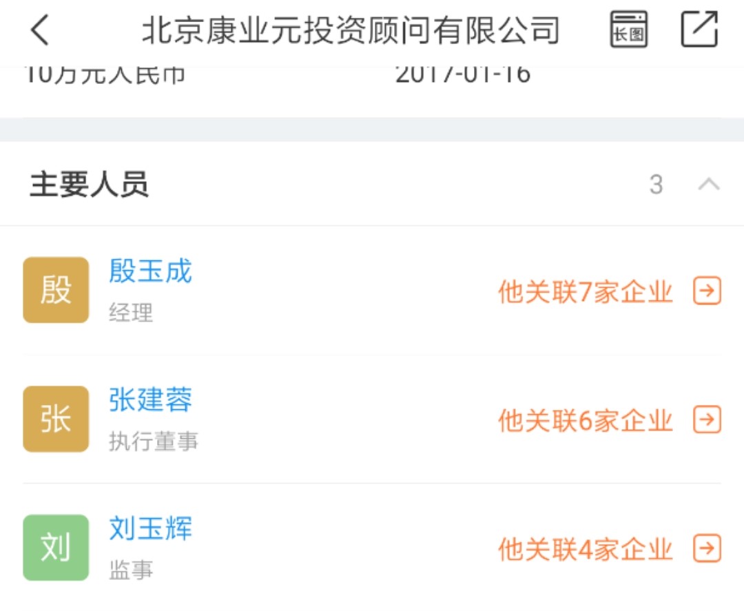 国产伟哥被判假药,国产伟哥有几种新闻