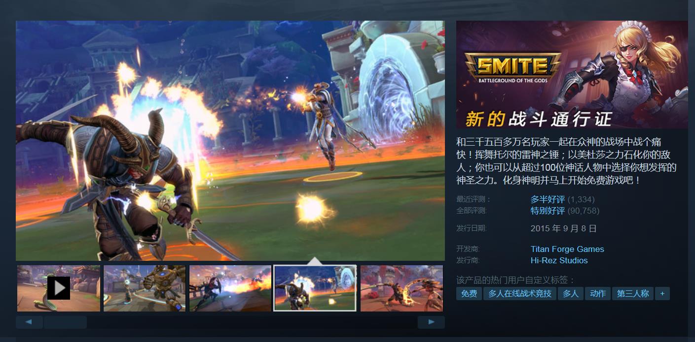 被腾讯下架的几款良心游戏,被停服的腾讯游戏