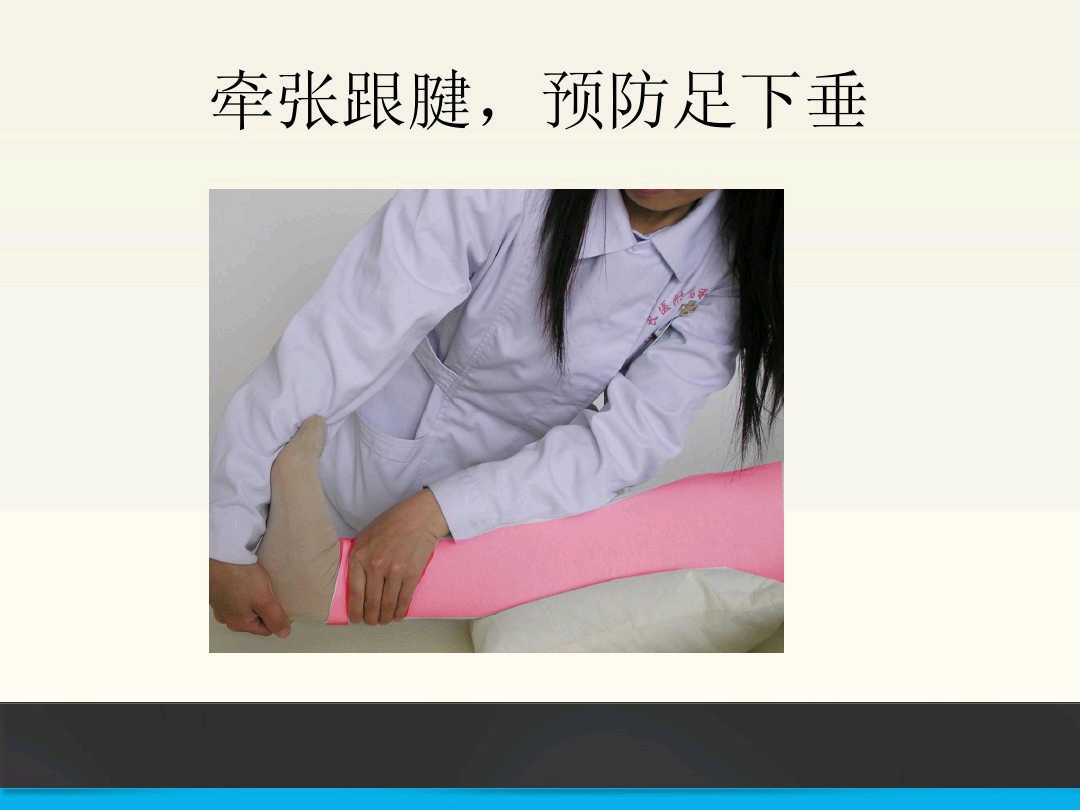 脑梗死在家康复训练,脑梗死的下肢康复训练视频