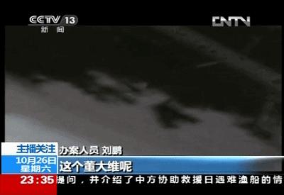 冒充少将董大维,董大维冒充少将的电视剧