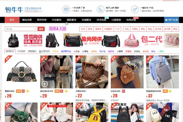 创业最实用的10个网站,网上开店创业不可不知的100个秘密