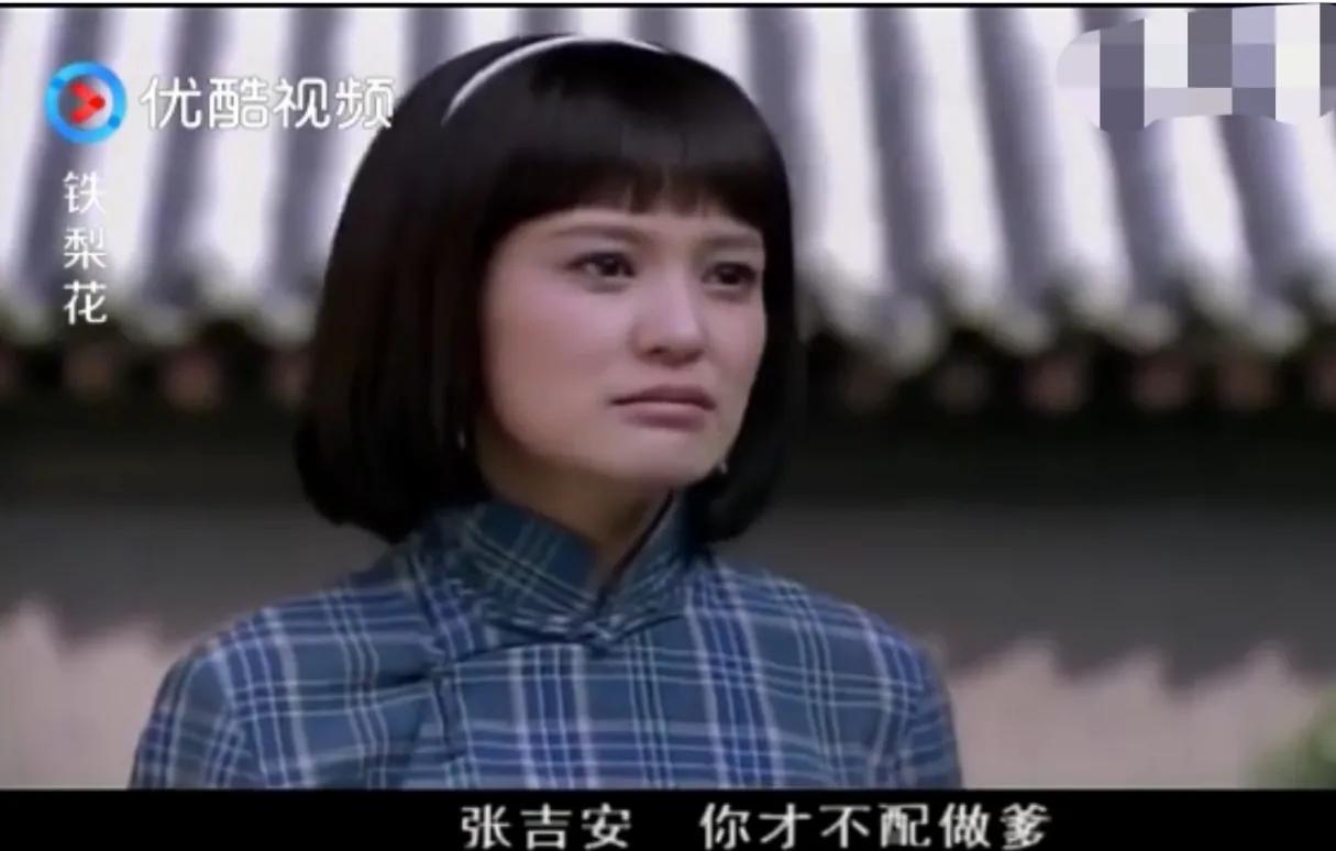 铁梨花张雅琴演讲,铁梨花张雅琴是谁