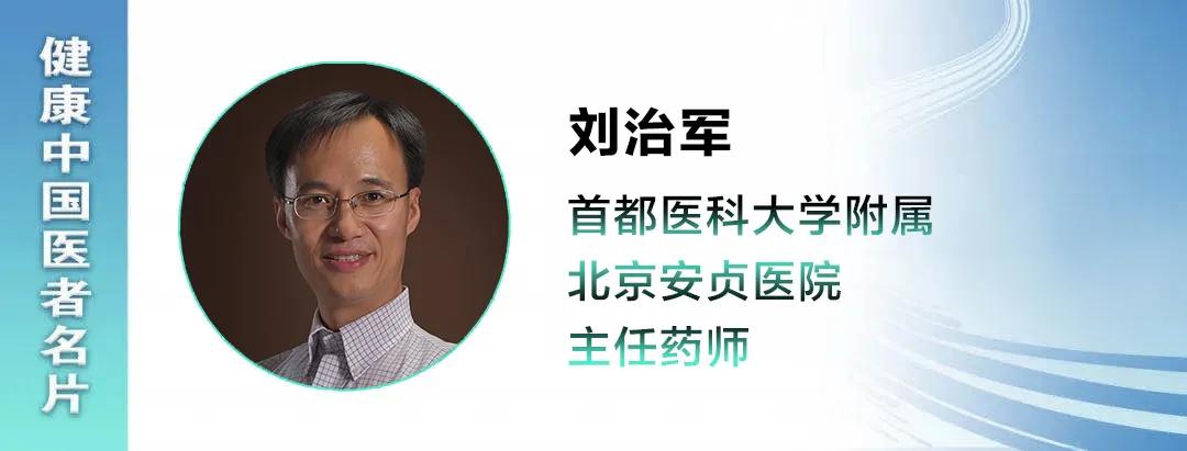 氨糖治疗骨关节炎哪一种氨糖好,骨关节炎用硫酸氨糖还是盐酸氨糖