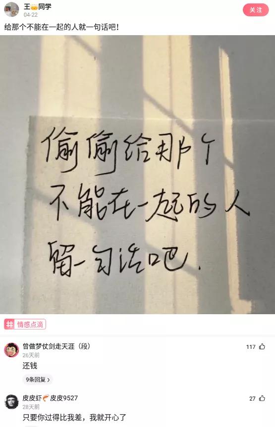 脚臭出汗挂什么科,脚臭怎么幽默回复