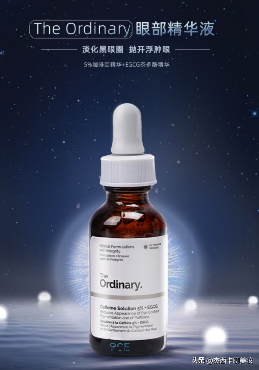 嘉人白大赏护肤品,2019嘉人护肤