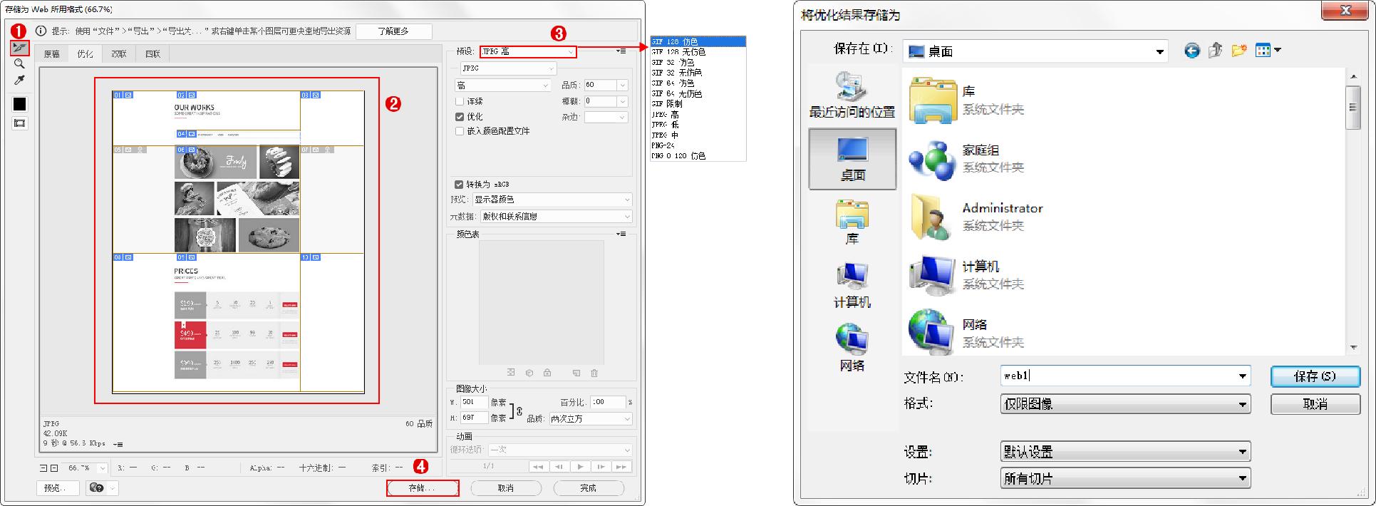 平面设计photoshop是啥,平面设计ps图像合成后期修图课程
