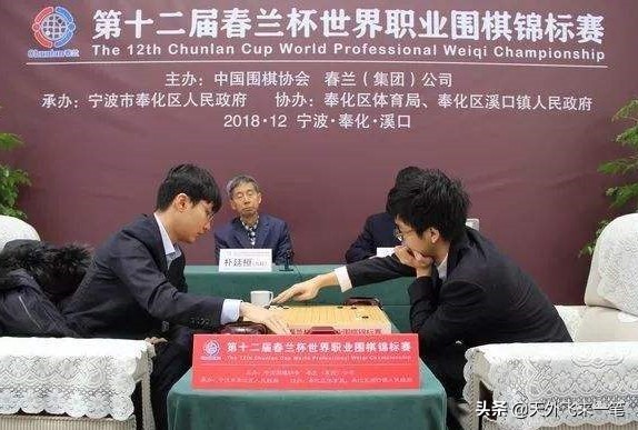 1988年中韩围棋大赛冠军,世界围棋巅峰对决历届冠军