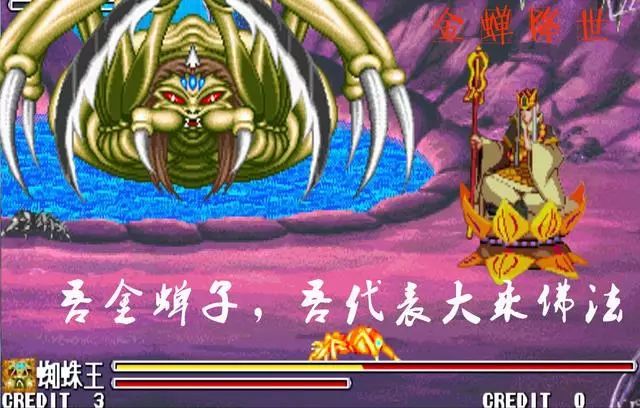 突然想起很多年前,我曾经尝试用街机人物做过的故事连载