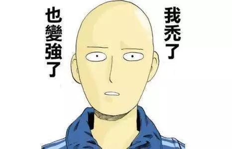 90后没有发际线,90后00后如何不脱发