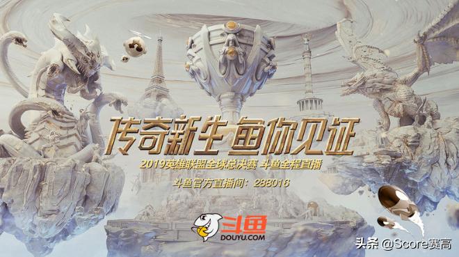 s9英雄联盟八强赛grfvsig,s9八强赛igvsgrf第二局