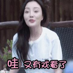 居然没付封口费？这是什么娱乐圈神文剧情啊