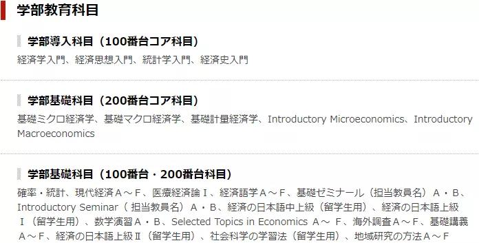 日本留学薪资最高的5大专业,在日本留学学什么专业最好找工作