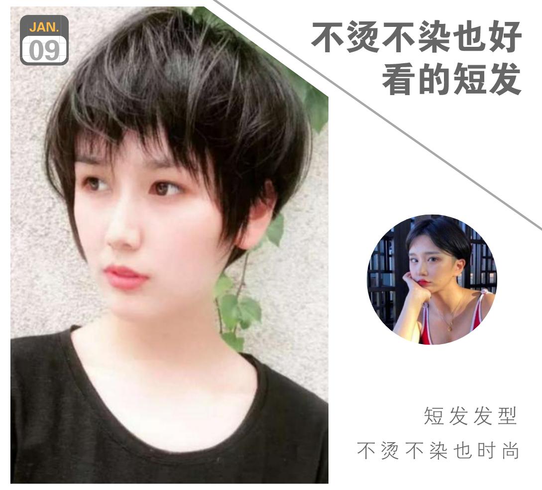 不用烫染的好看的中长发,中长发发型免烫染