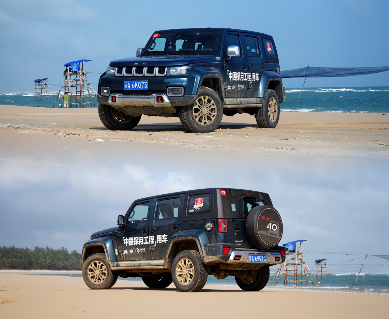 北汽bj40试驾2.0t,2024款bj40深度越野评测