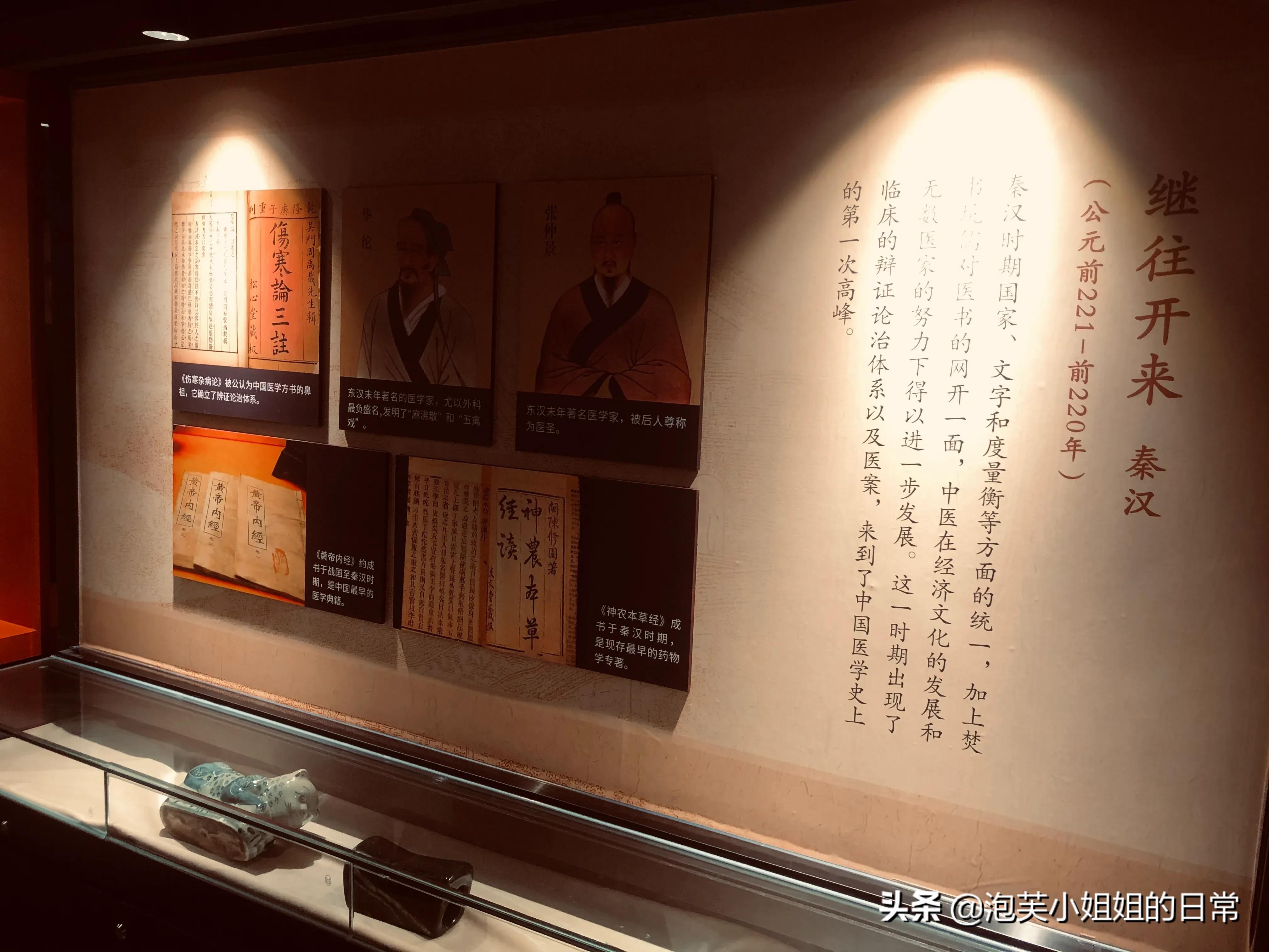 广誉远百年老字号,广誉远大药房