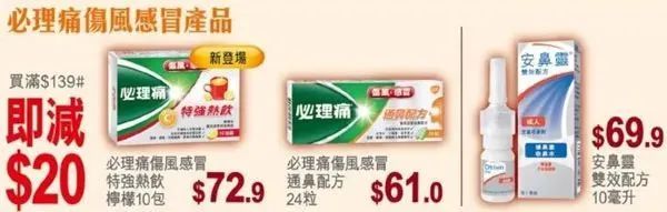 旅游时生病也可以在香港就医吗,在香港生病了去看病流程