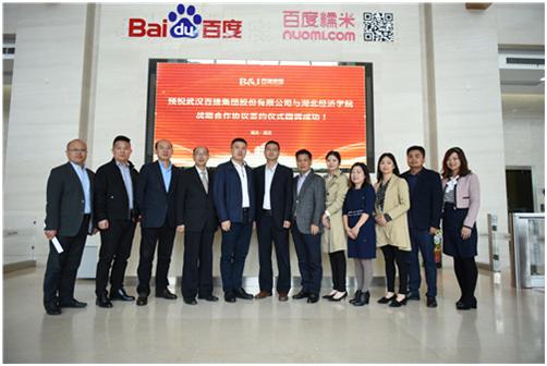 不忘初心，方得始终——百捷鄂浪飞舟十六年