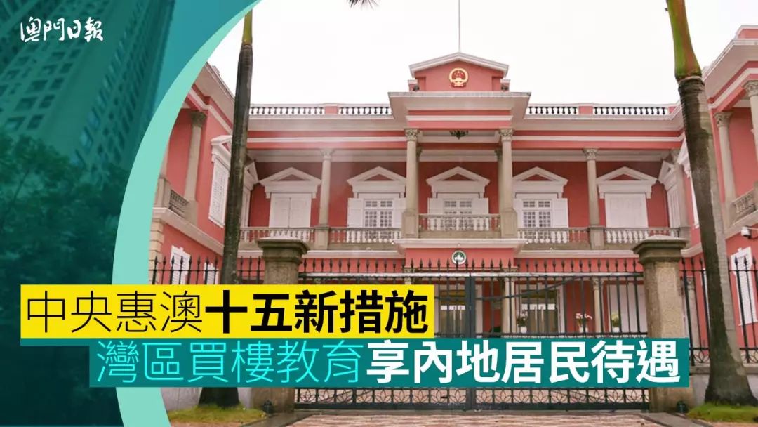 深圳向香港赠送房票后，中心区稀缺资产要断货？