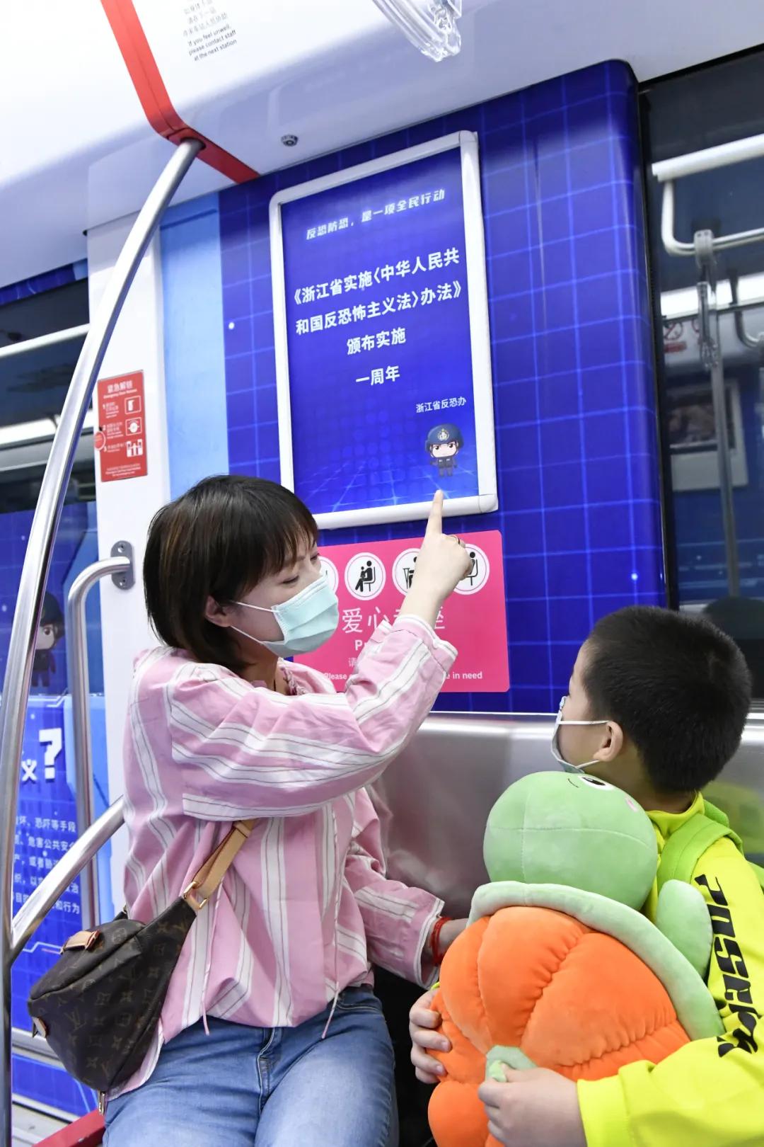 遇到暴恐分子怎么办？在地铁反恐专列上，浙江公安“反恐精英”给你支招