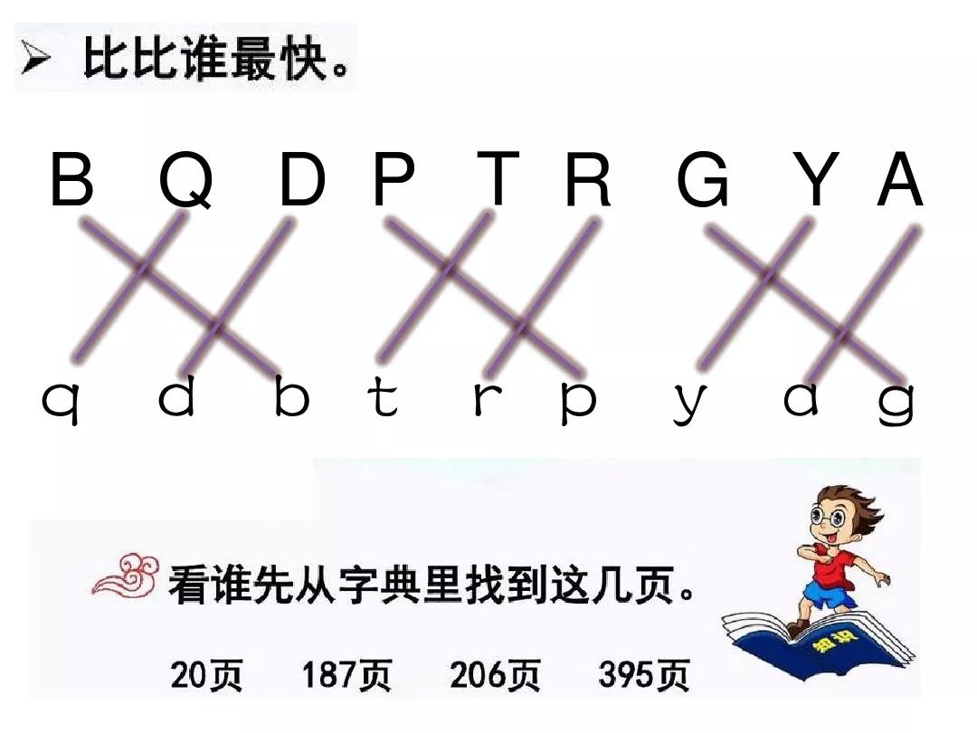 一年级语文园地五狐狸和乌鸦续编,部编版五年级语文语文园地一讲解