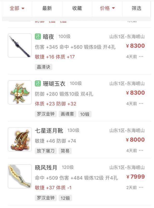 你玩过最投入的游戏,你玩过哪个游戏最花钱