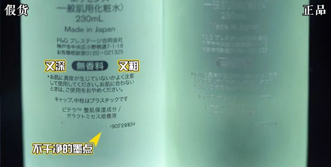 怎样分辨雅诗兰黛c20的真假,如何辨别真假雅诗兰黛口红340